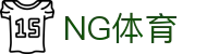 ng体育官方首页 - 官网入口与赛事中心